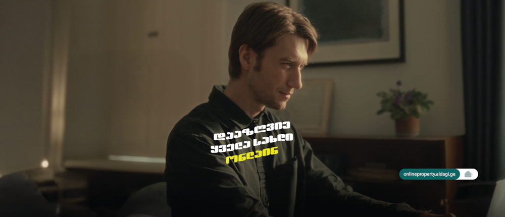 ქონების დაზღვევა ალდაგში - სრული დაცვა ხელმისაწვდომ ფასად